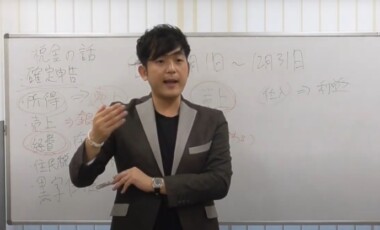 ６月30日オンライン講義　森さんサムネイル