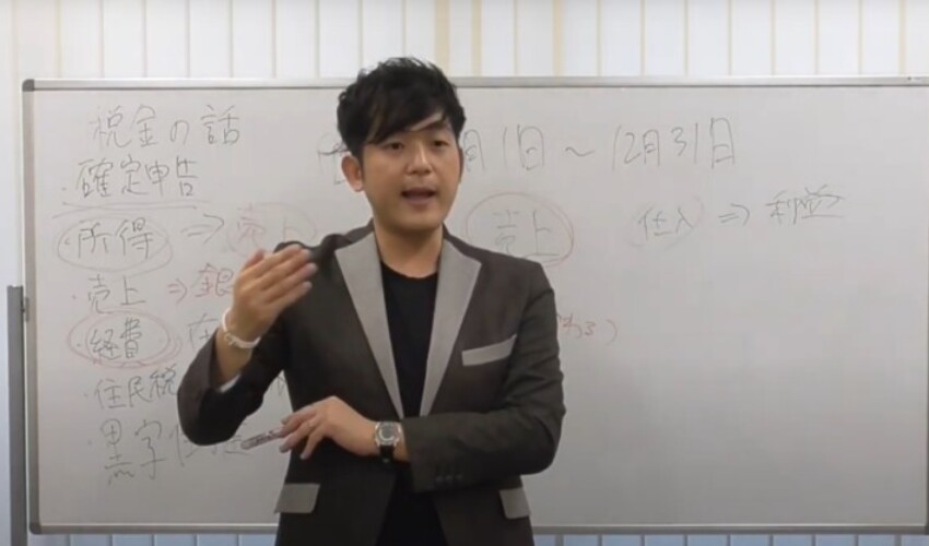 ６月30日オンライン講義　森さん