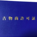 困ったとき