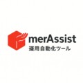 2月革靴転売講義　担当村上